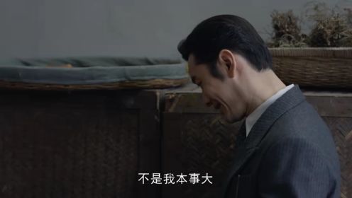 潛行者第31集