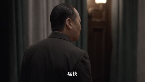 潛行者第32集