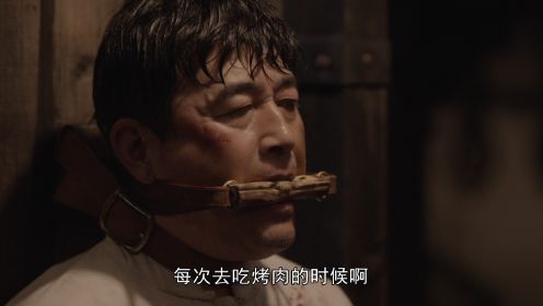 潛行者第34集