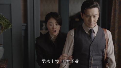 潛行者第4集