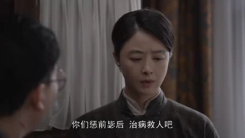 潛行者第5集