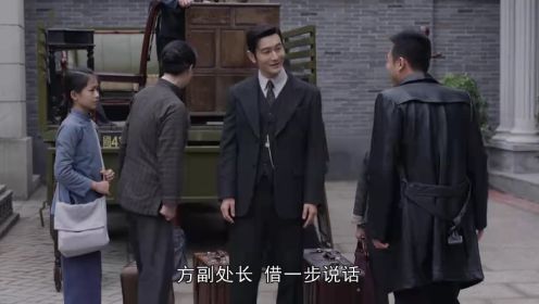 潛行者第8集