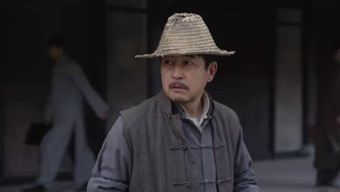 潛行者第9集
