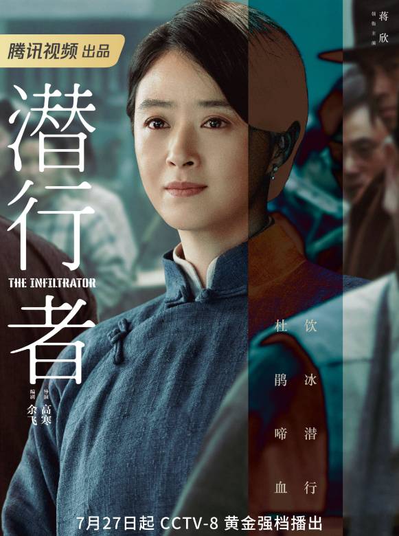 潛行者-陶玉玲