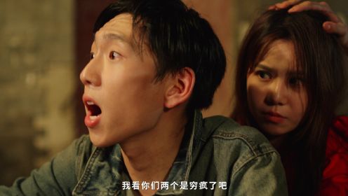 飛馳餘生第14集