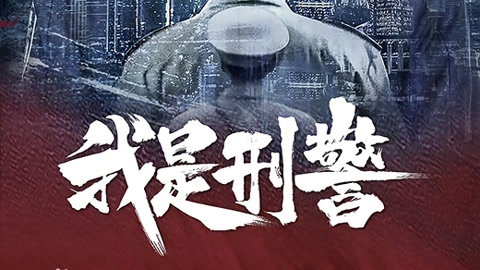 江河之上