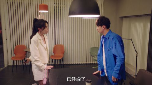 二十五小時戀愛第12集
