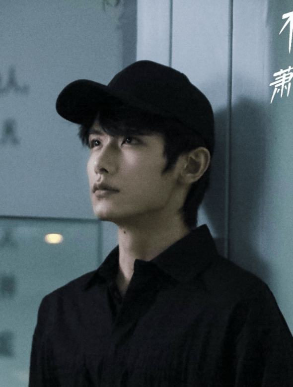 不一樣的蕭先生