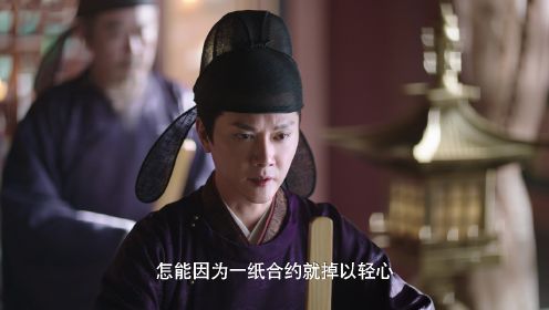 灼灼風流第36集