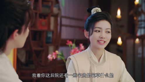 絕色小神醫第9集