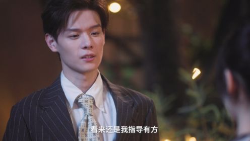 進擊的金秘書第17集