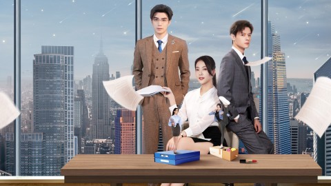 進擊的金秘書