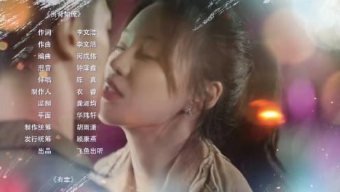 束手就擒吧!韓隊長!第18集