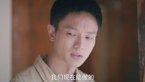 束手就擒吧!韓隊長!第19集