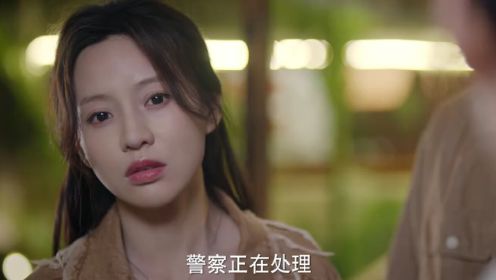 束手就擒吧!韓隊長!第21集