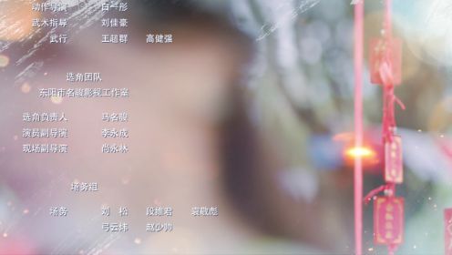 束手就擒吧!韓隊長!第3集