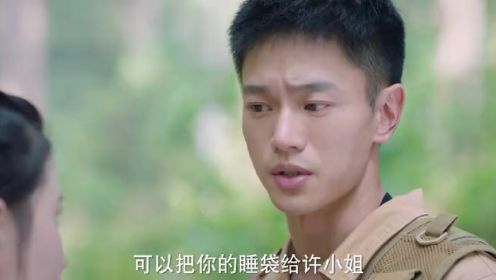 束手就擒吧!韓隊長!第8集