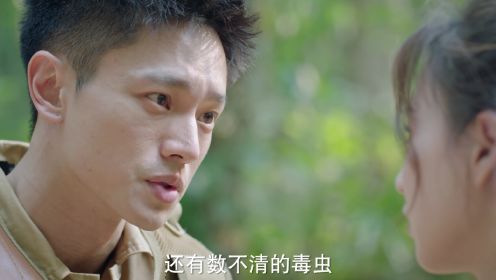 束手就擒吧!韓隊長!第9集