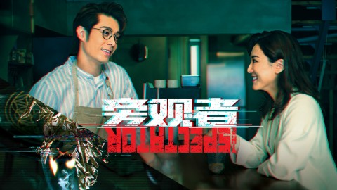 江河之上
