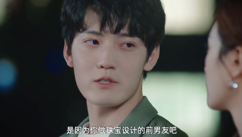 我的半熟戀人第14集