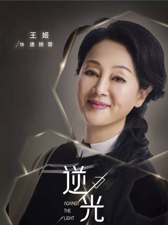流光之下
