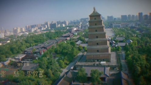 長安未知局之大唐遺寶第23集
