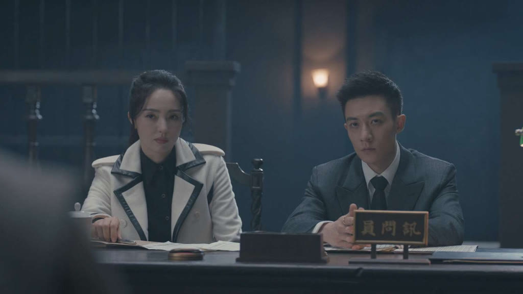 拆案:黎明將至第12集