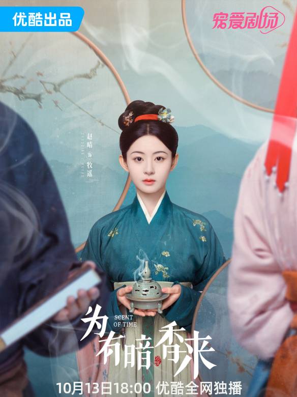 為有暗香來-牧遙