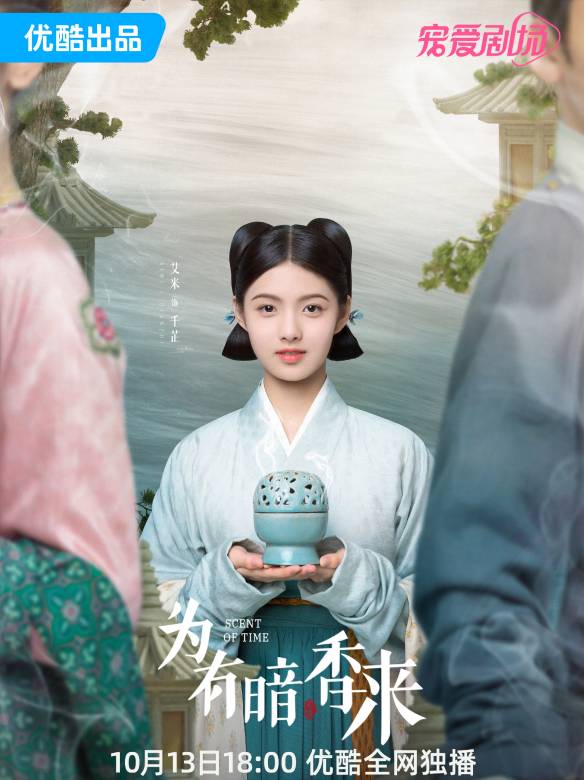 為有暗香來-千芷