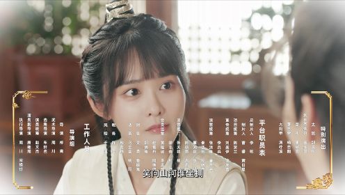 兔仙王妃第18集
