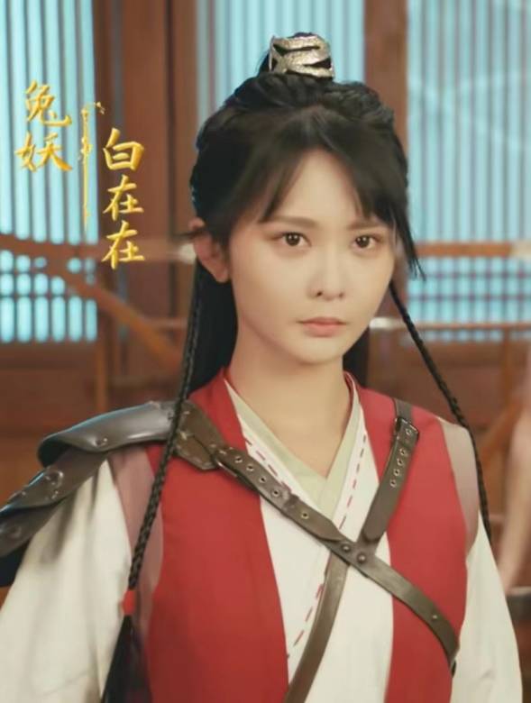 兔仙王妃