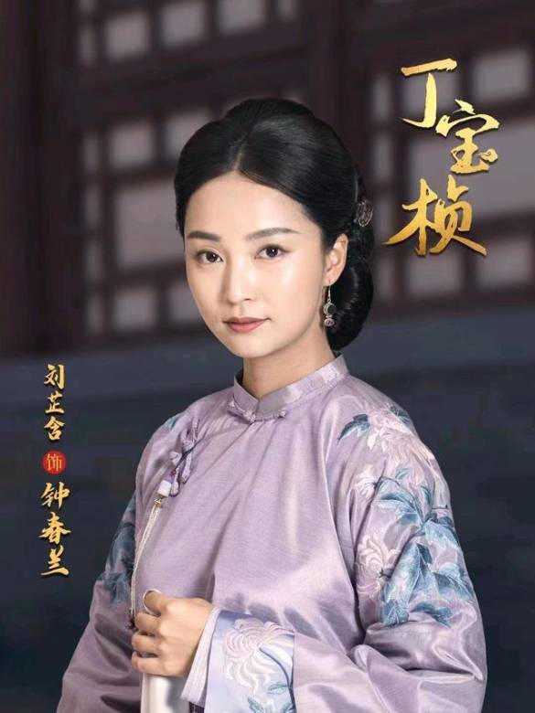丁寶楨
