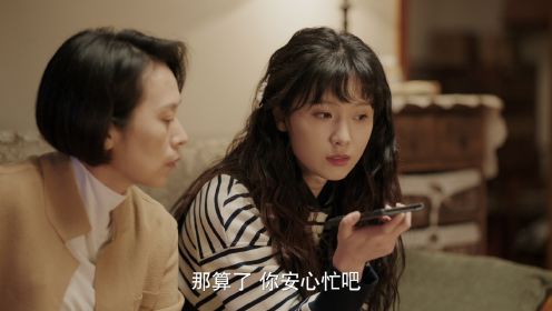 故鄉,別來無恙第12集