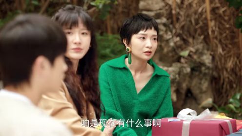 故鄉,別來無恙第14集