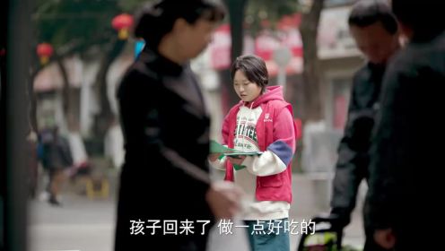 故鄉,別來無恙第17集