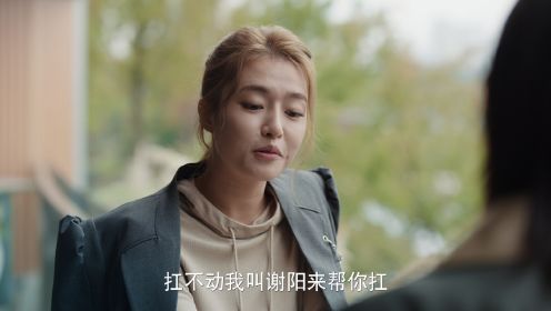 故鄉,別來無恙第20集
