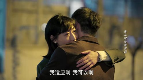 故鄉,別來無恙第33集