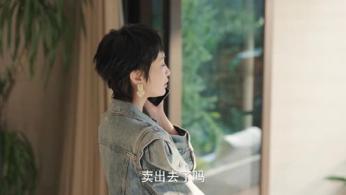 故鄉,別來無恙第5集
