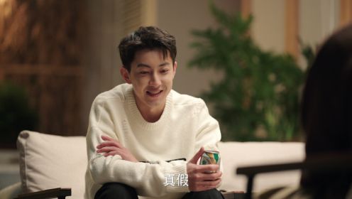 故鄉,別來無恙第8集