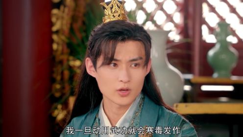梅府有女初長成第10集