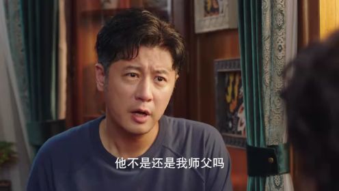 此心安處是吾鄉第15集
