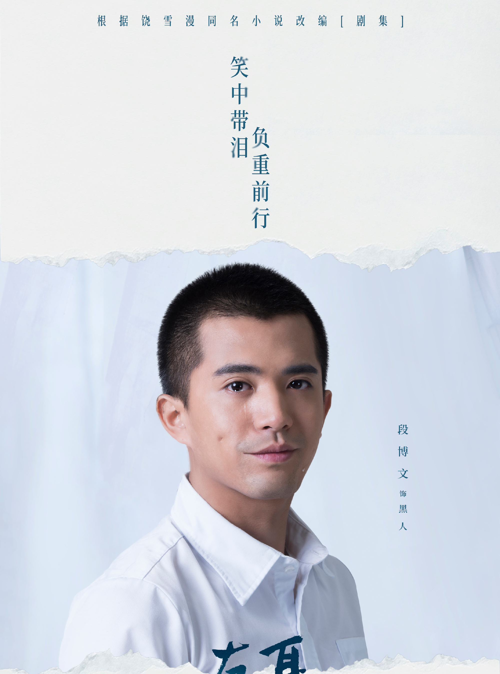左耳