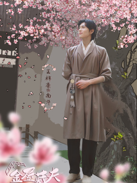 金屋藏夫