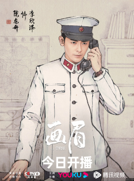 畫眉
