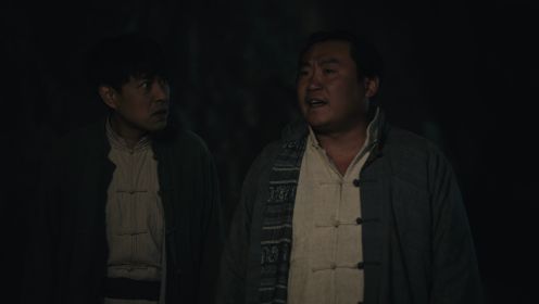 桃花源怪談第15集