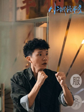 小城故事多-黃金