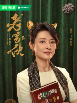 老傢伙