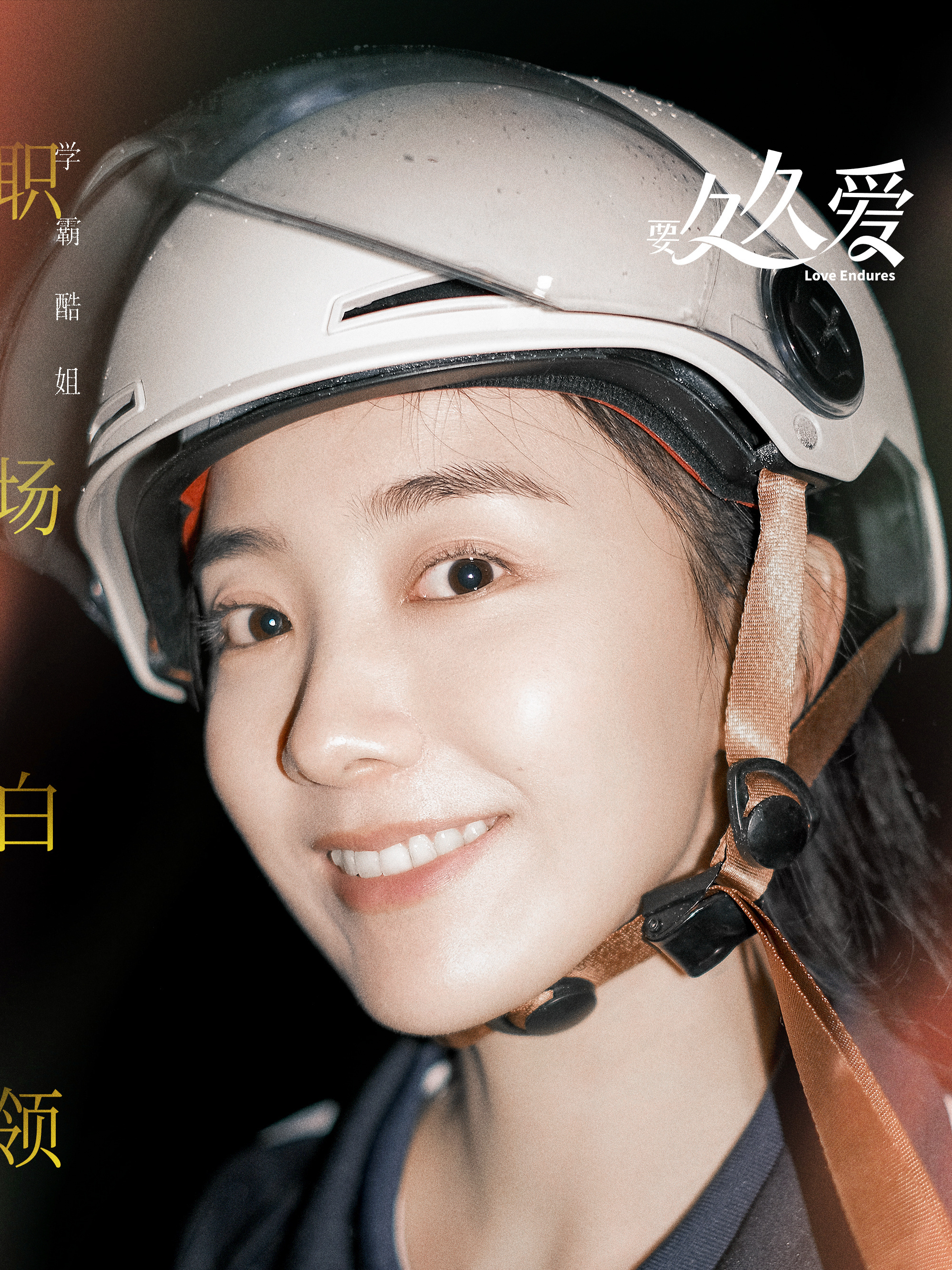 要久久愛