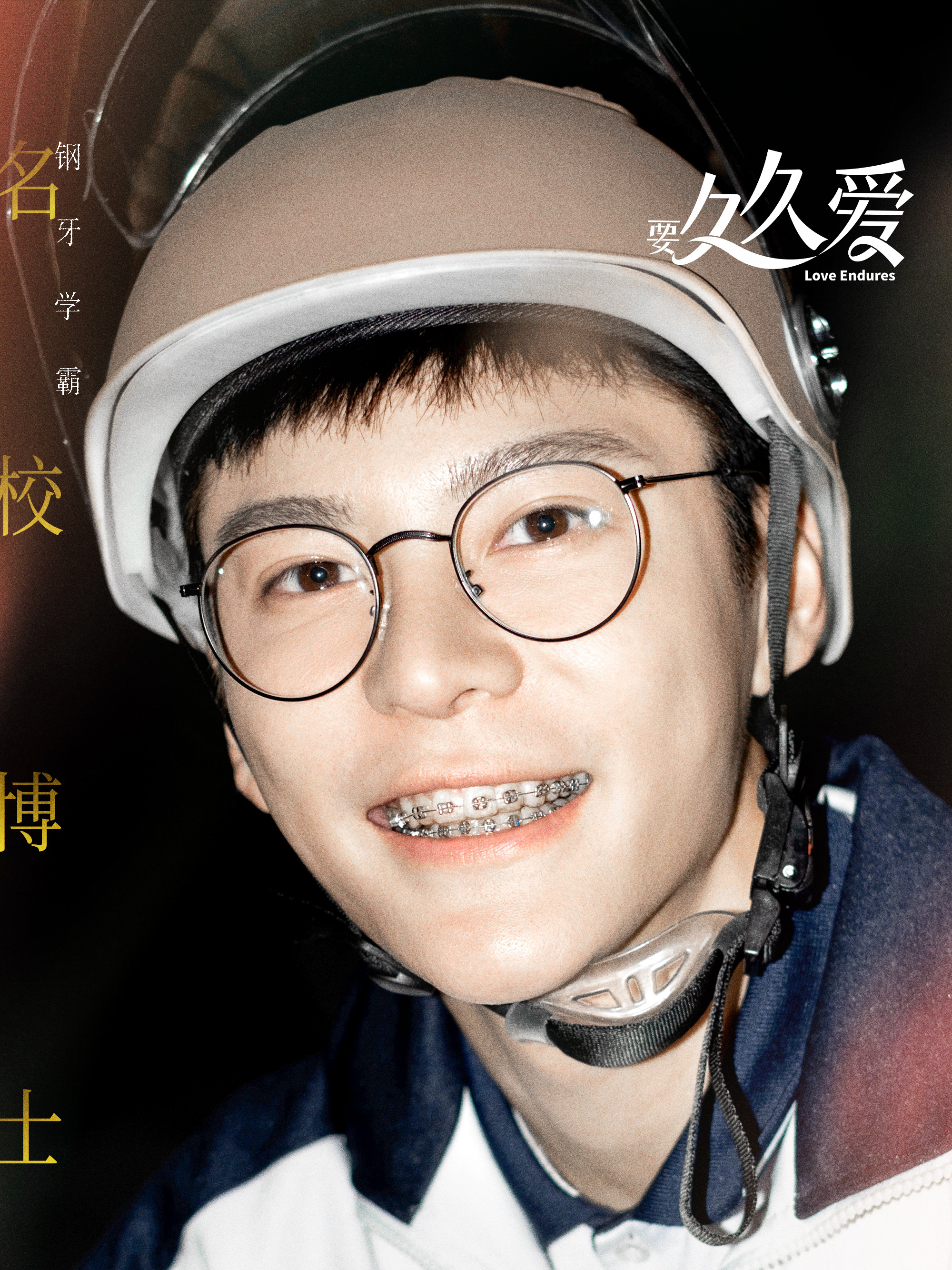 要久久愛