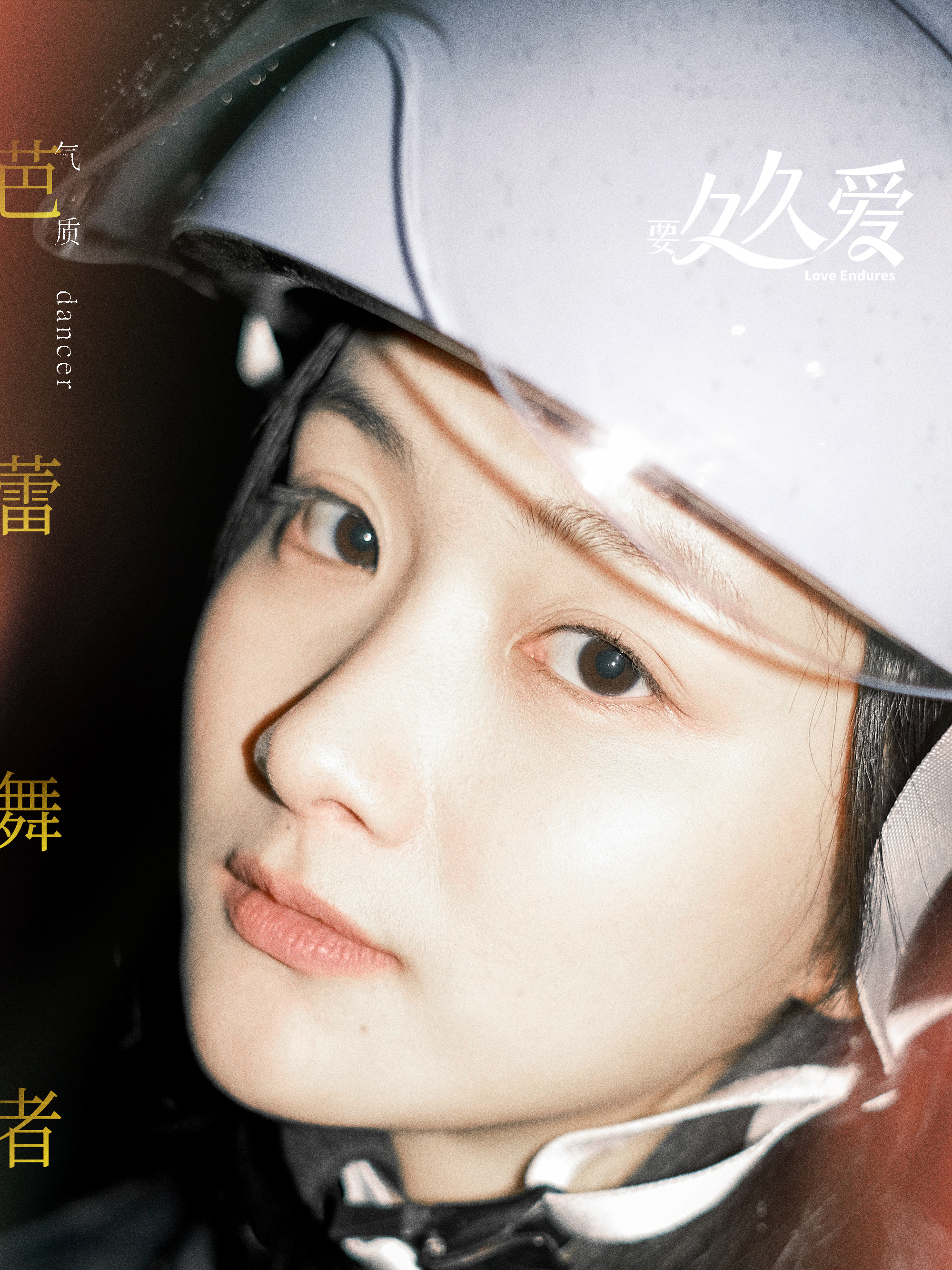 要久久愛